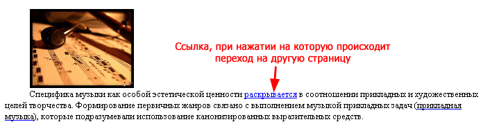 Вид результата