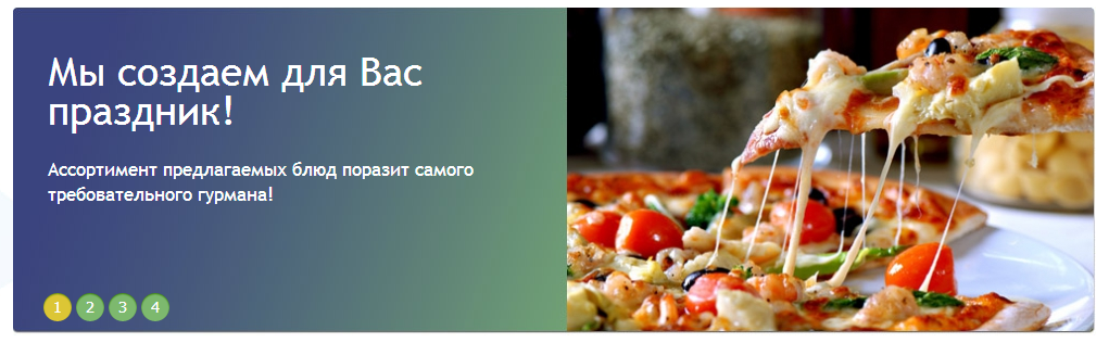 Первый слайд